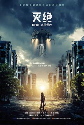 琪琪布电影网 长安三万里2 国风动画